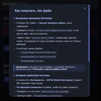 bin_info.jpg