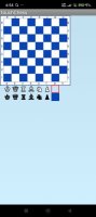 Screenshot_2026-09-11-06-54-02-418_com.example.touchChess.jpg