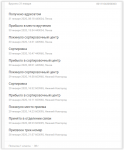 Screen Shot 02-03-20 at 11.09 PM.PNG