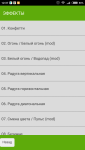 Screenshot_2020-03-13-12-37-04-711_appinventor.ai_comstant.v_1_514.png
