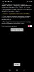 Screenshot_2020-04-03-11-57-57-603_com.koteyka.superfirelamp.jpg