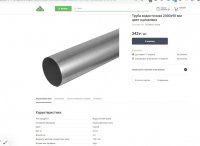 Screenshot_2.jpg