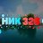 Ник 326